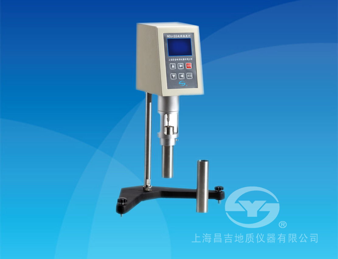  NDJ-5S旋轉(zhuǎn)粘度計(數(shù)字式）