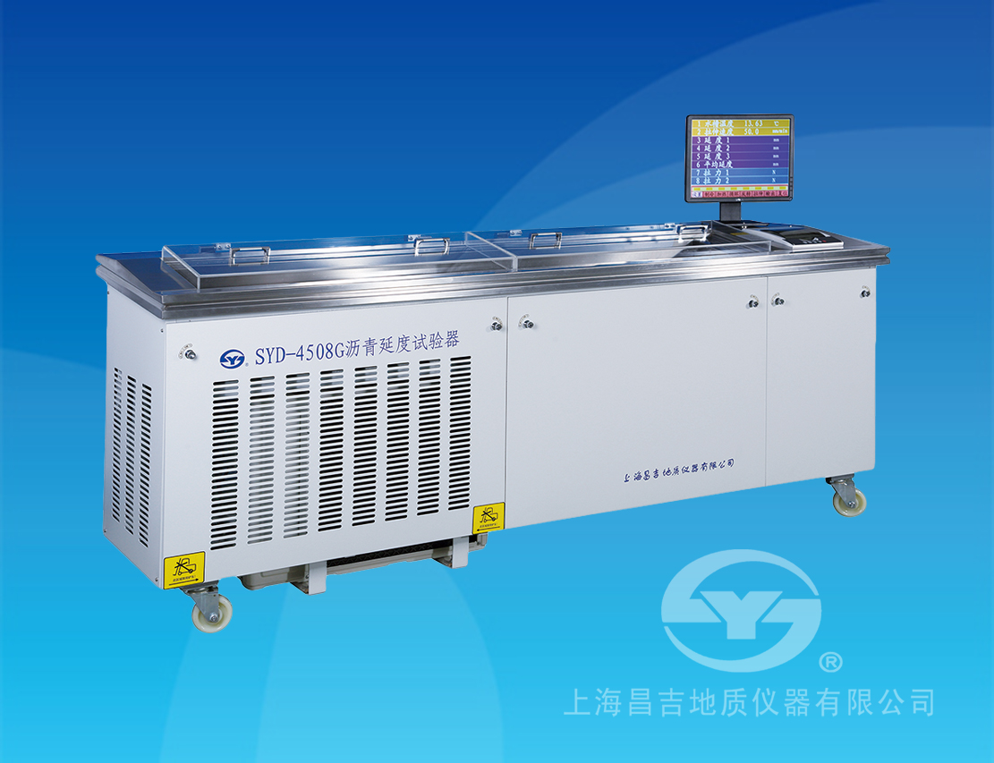 SYD-4508G 瀝青延伸度試驗器（1.5米、帶雙測力）