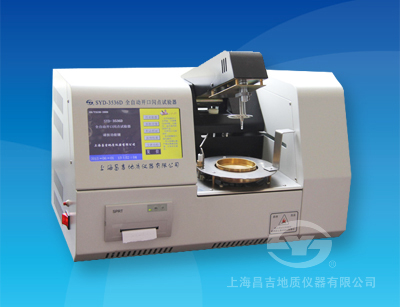 SYD-3536D 全自動開口閃點(diǎn)試驗器（觸摸屏）