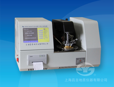 SYD-261D 全自動閉口閃點(diǎn)試驗器（觸摸屏）