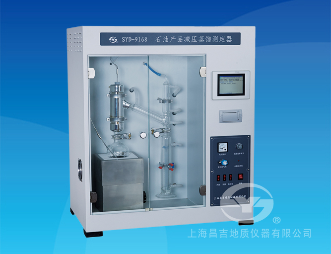  SYD-9168 石油產(chǎn)品減壓蒸餾測定器