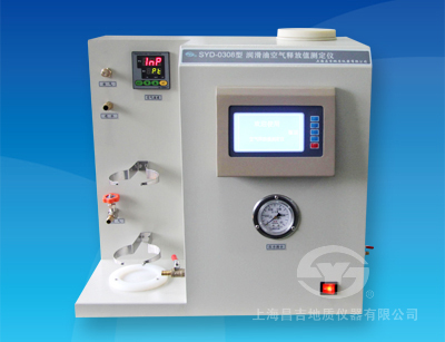  SYD-0308 潤滑油空氣釋放值測(cè)定儀